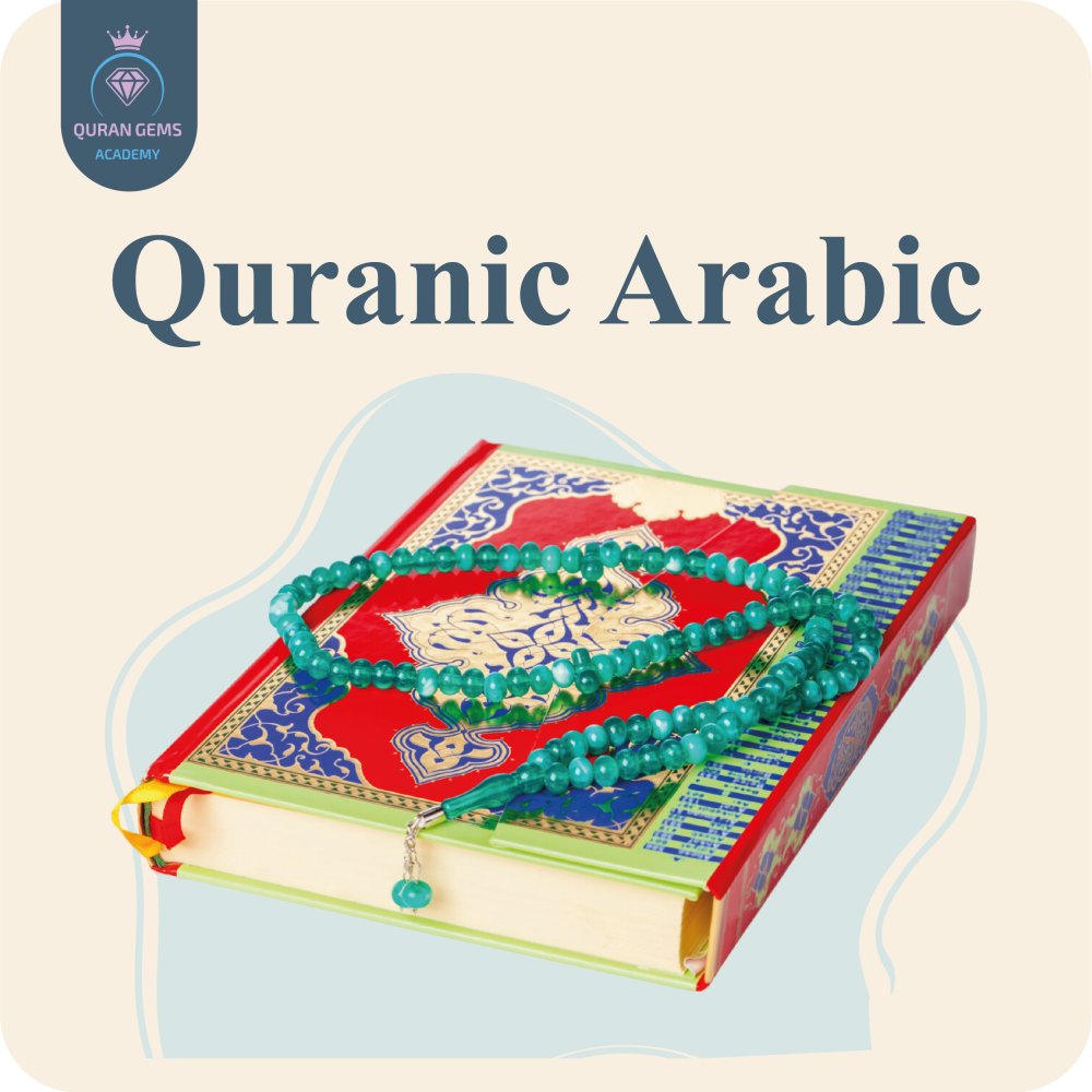 Quran Gems