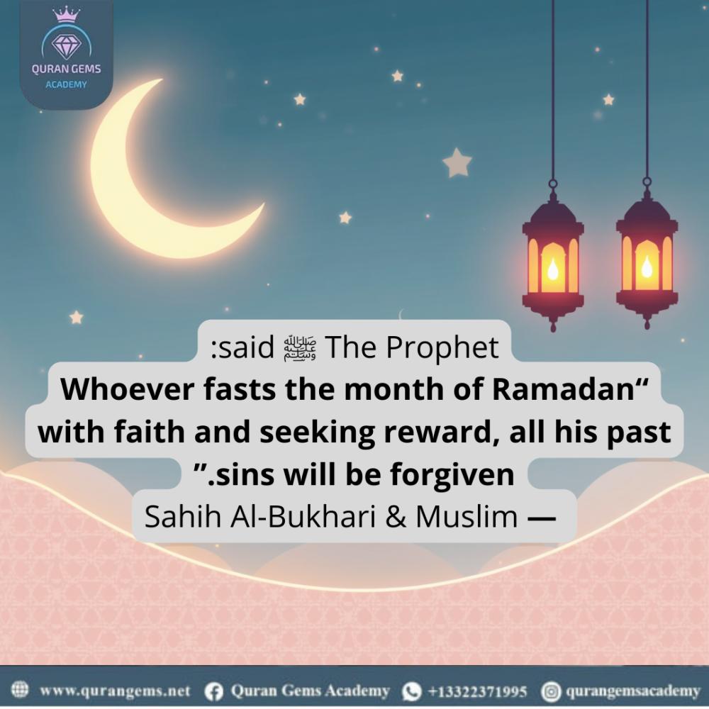 The Reward of Fasting in Ramadan
